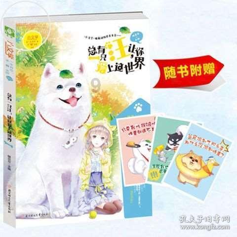 自由幻想