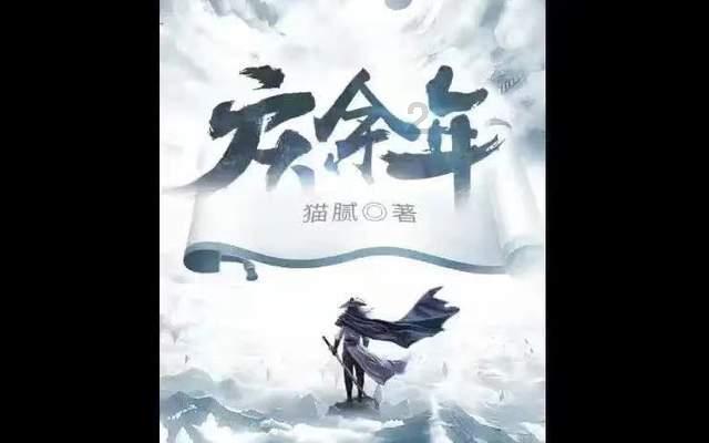 敢死队3中文版