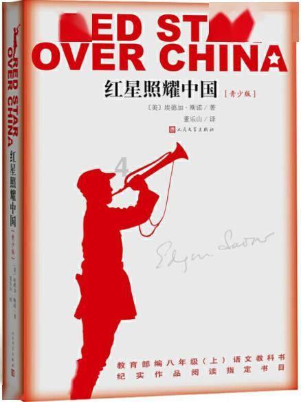逃离宝船